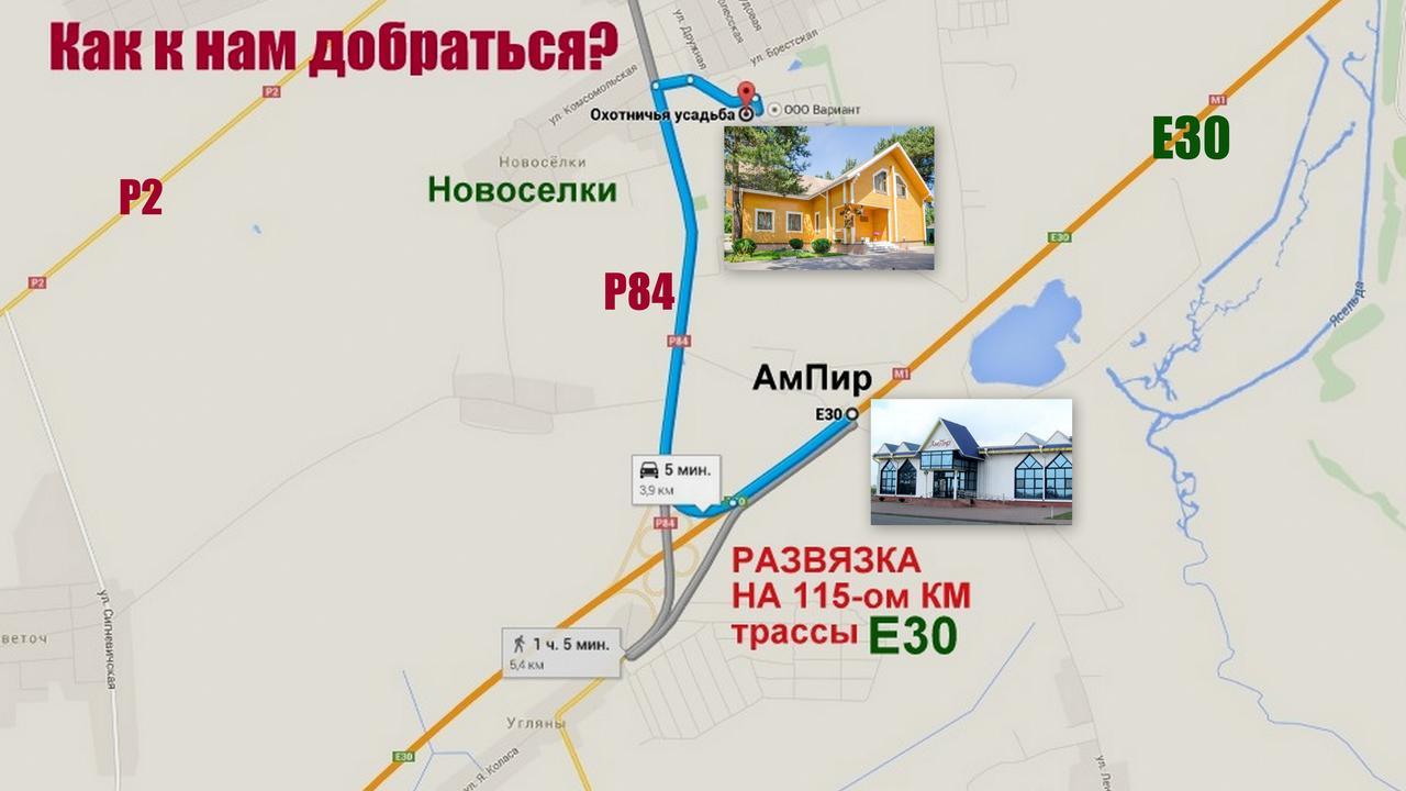 Hunting House Bereza Exterior photo